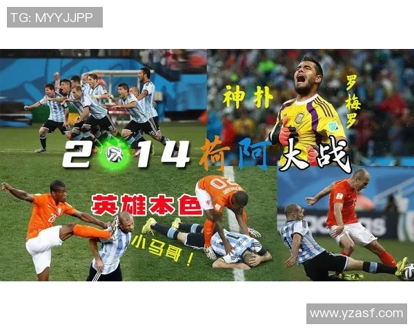 阿根廷与瑞典2002年世界杯经典对决回顾与分析