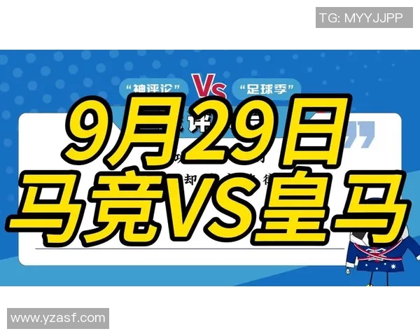 皇马与马竞最新对决分析及比赛前瞻精彩看点汇总 皇马与马竞最新对决分析及比赛前瞻精彩看点汇总