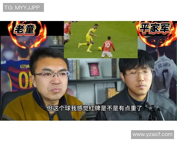 曼联与热刺激战全场精彩录像回放尽在此处不容错过