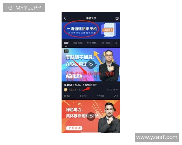 里昂对阵斯特堡赛事分析与推荐，助你精准把握比赛动态与投注策略