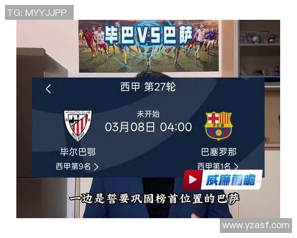 尤文图斯与巴萨精彩对决瞬间回顾及比赛亮点分析