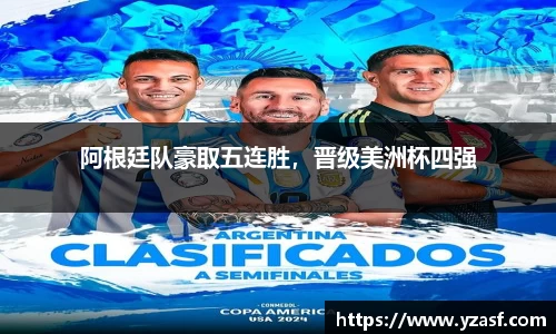 耀世娱乐