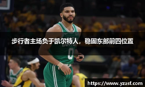 耀世娱乐登录