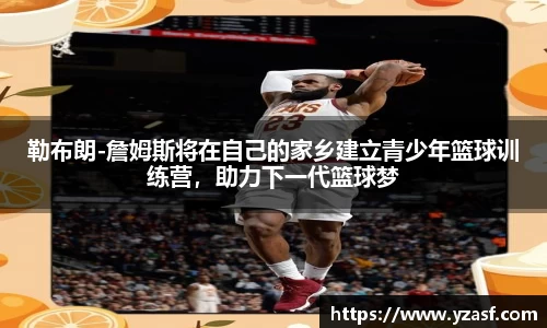 耀世娱乐官网首页