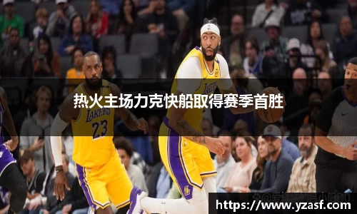 耀世娱乐登录