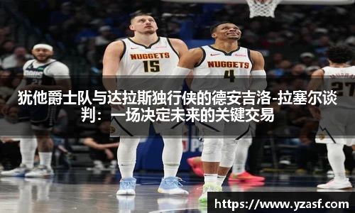 耀世娱乐官网首页