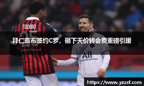 耀世娱乐登录