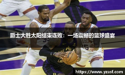 耀世娱乐官网首页