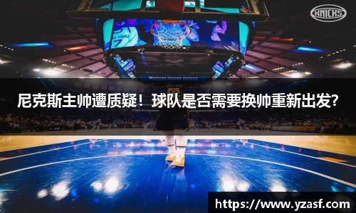耀世娱乐官网首页