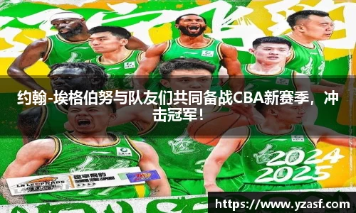 耀世娱乐