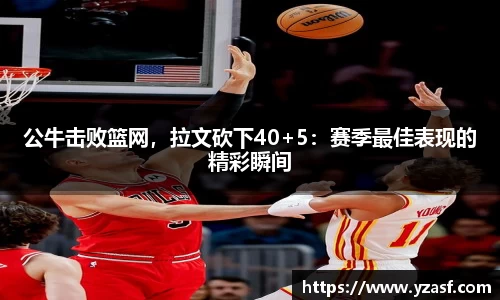 耀世娱乐官网首页