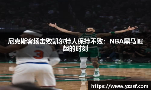 耀世娱乐官网首页
