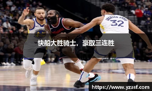耀世娱乐官网首页