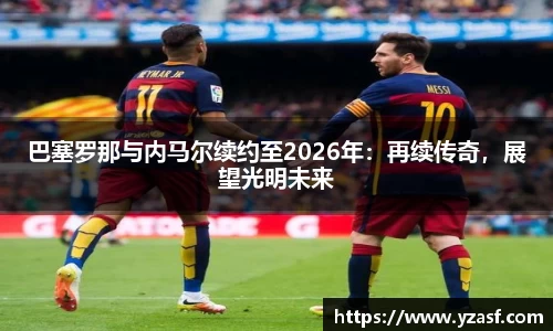 耀世娱乐登录