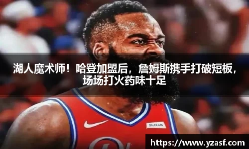 耀世娱乐官网首页