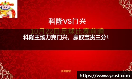 耀世娱乐