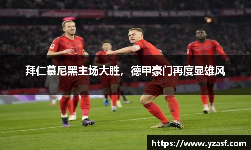 耀世娱乐