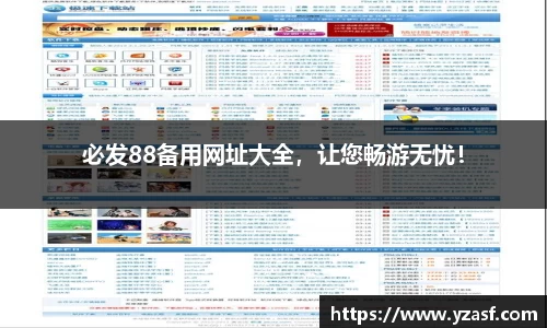 耀世娱乐登录