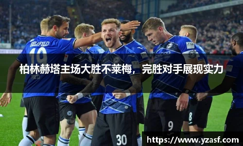 耀世娱乐官网首页