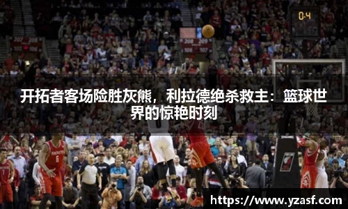 耀世娱乐登录