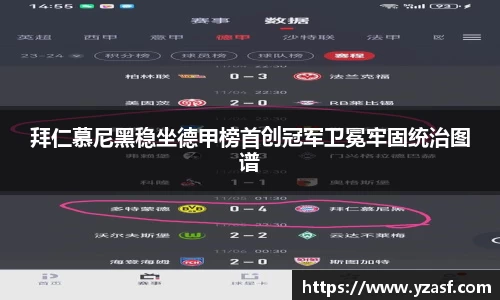 耀世娱乐