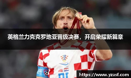 耀世娱乐登录地址