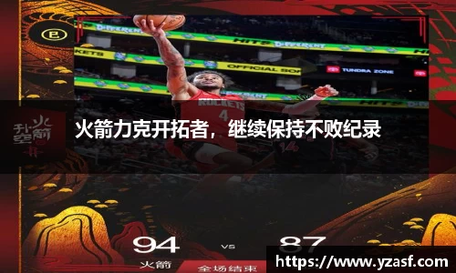 耀世娱乐官网首页