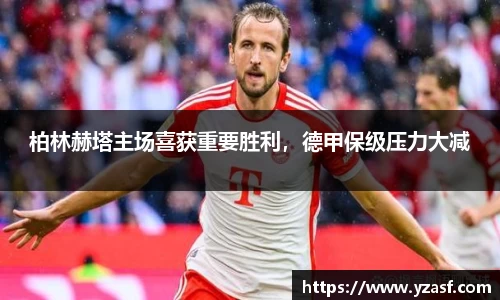 耀世娱乐官网首页
