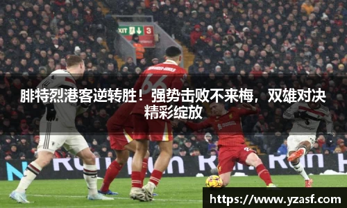 耀世娱乐登录