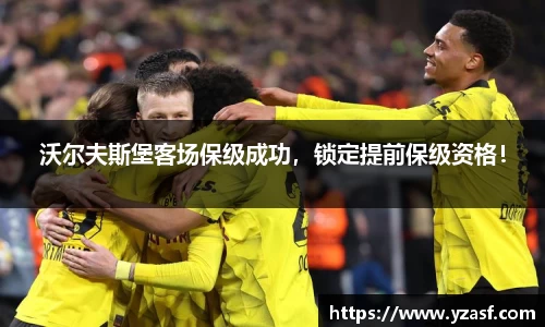 耀世娱乐登录