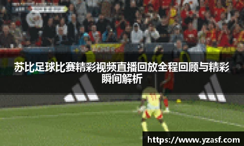耀世娱乐登录