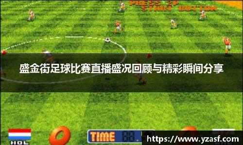 耀世娱乐官网首页