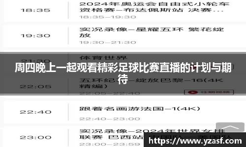 耀世娱乐