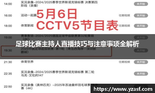 耀世娱乐官网首页