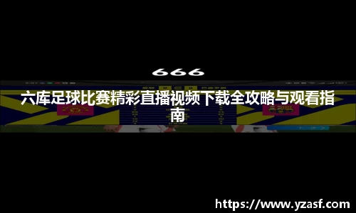 耀世娱乐官网首页