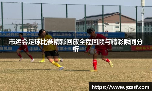 耀世娱乐官网首页