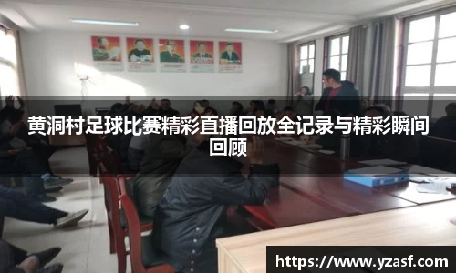 耀世娱乐登录