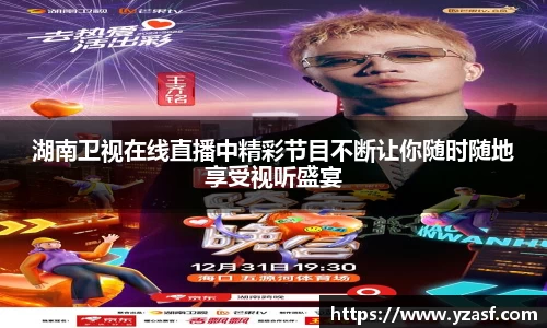 耀世娱乐官网首页