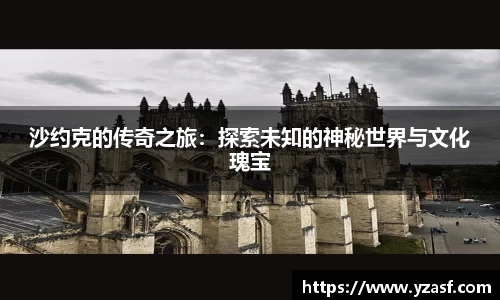 耀世娱乐官网首页