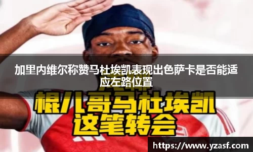 耀世娱乐官网首页