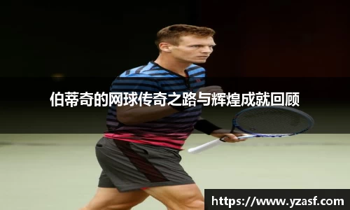 耀世娱乐