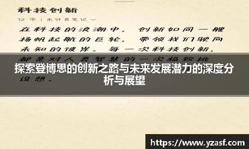 耀世娱乐官网首页