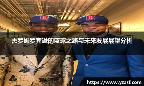 耀世娱乐官网首页