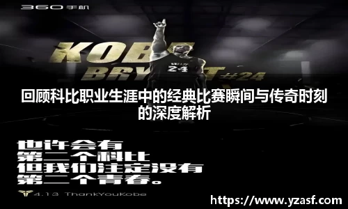 耀世娱乐登录