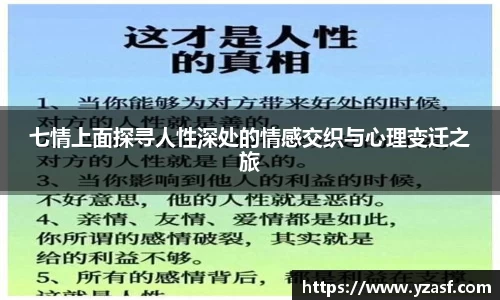 耀世娱乐登录地址