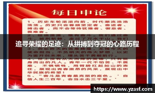 耀世娱乐官网首页