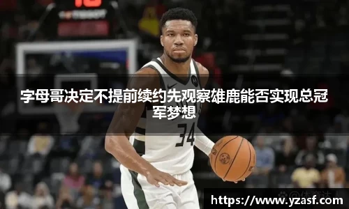 耀世娱乐登录
