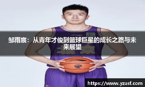 耀世娱乐官网首页