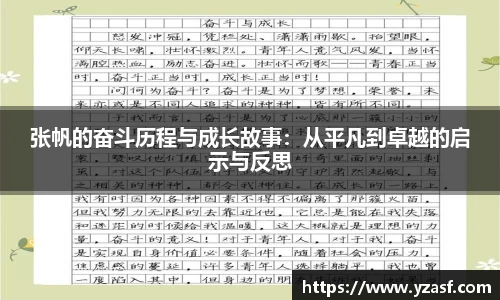 耀世娱乐官网首页