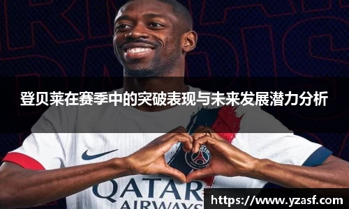 耀世娱乐官网首页